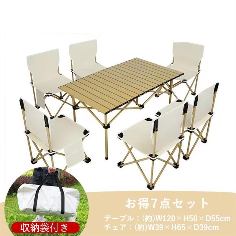 椅子 持ち運び便利