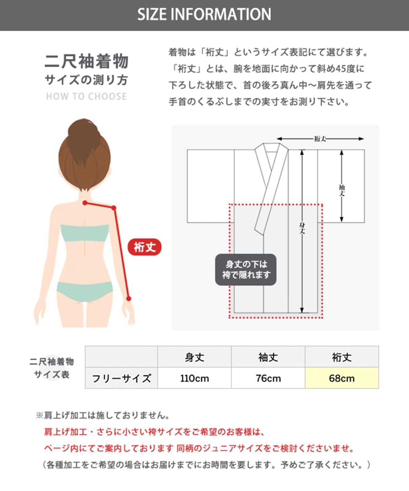 セット 卒業式