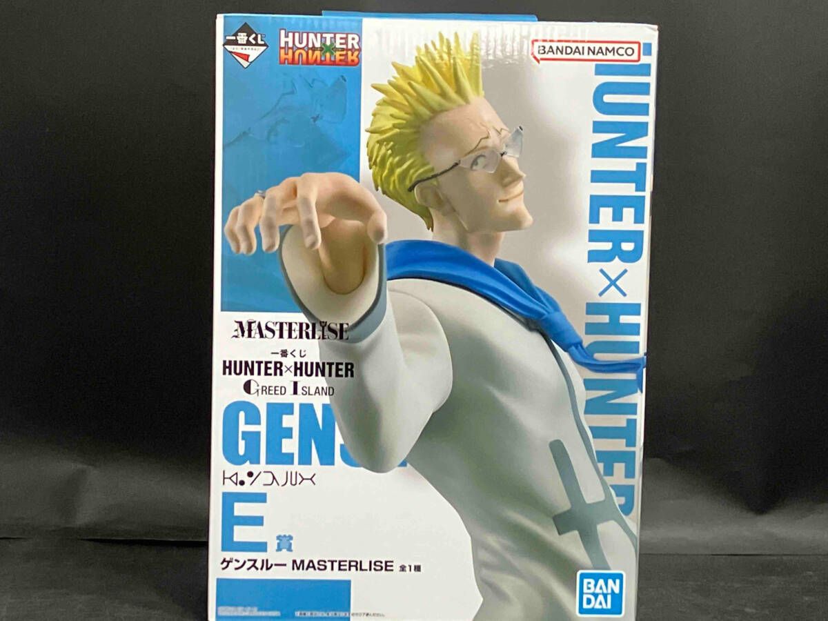 E賞 ゲンスルー MASTERLISE 一番くじ HUNTER×HUNTER GREED