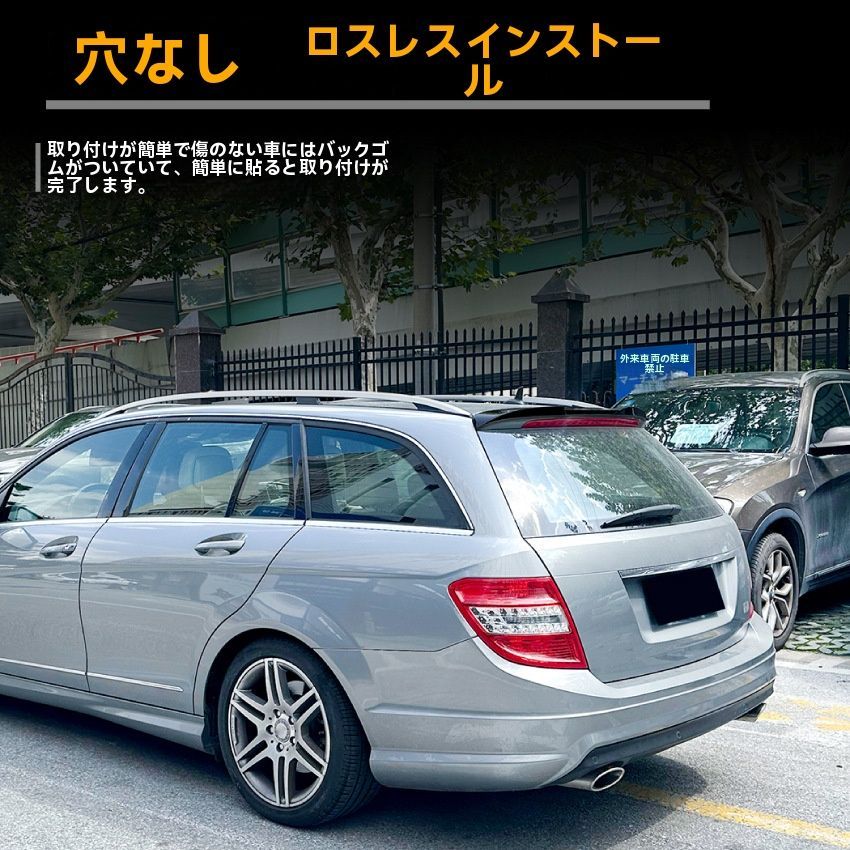 送料無料 メルセデス Cクラス S204 ステーションワゴン 2008-2014対応 ルーフスポイラー エアロウィング 外装パーツ グロスブラック仕上げ【大人気】ZZ520