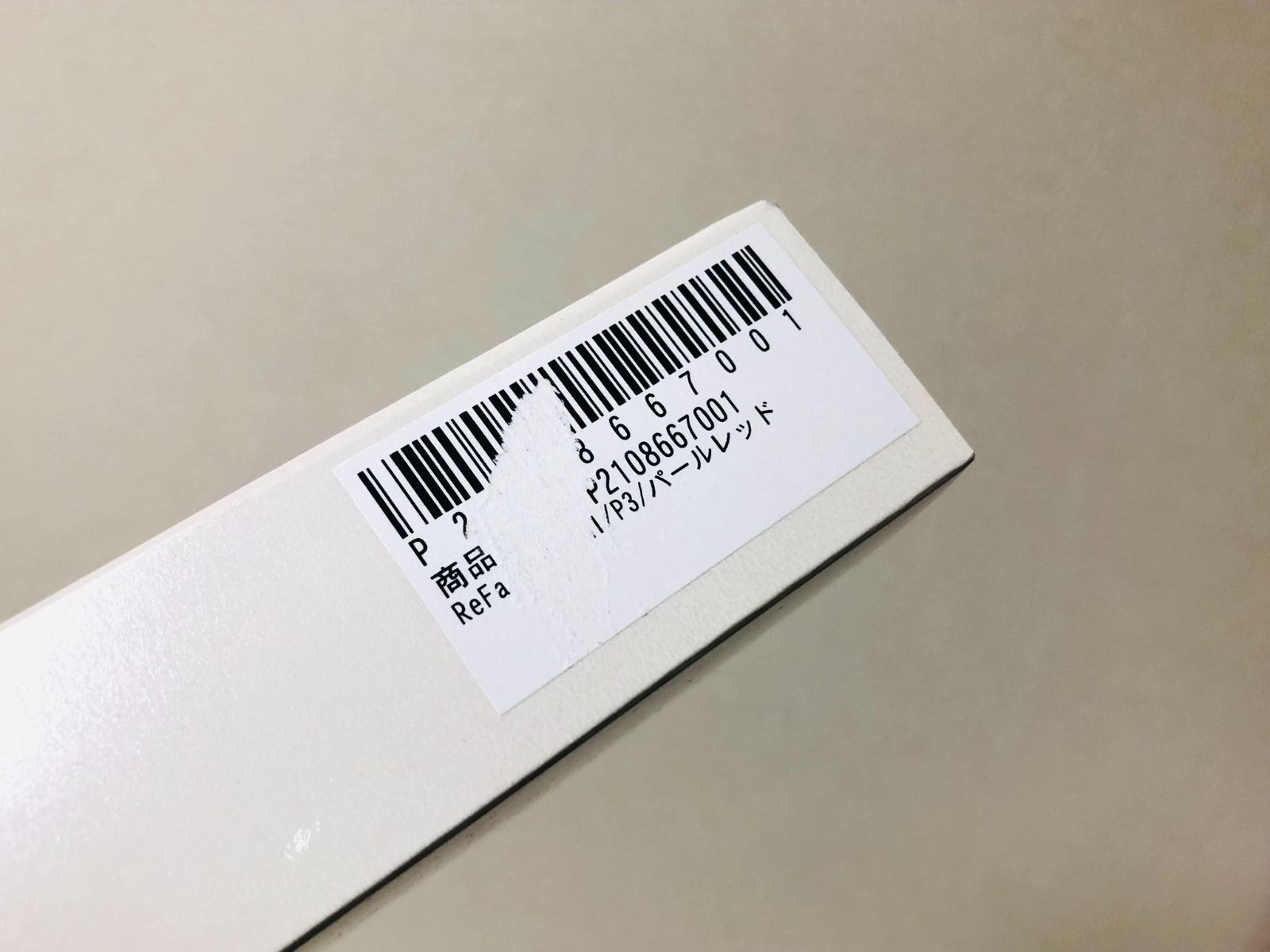 未使用 ReFa CAXA M1 リファカッサエムワン RF-XM2341B-R レッド