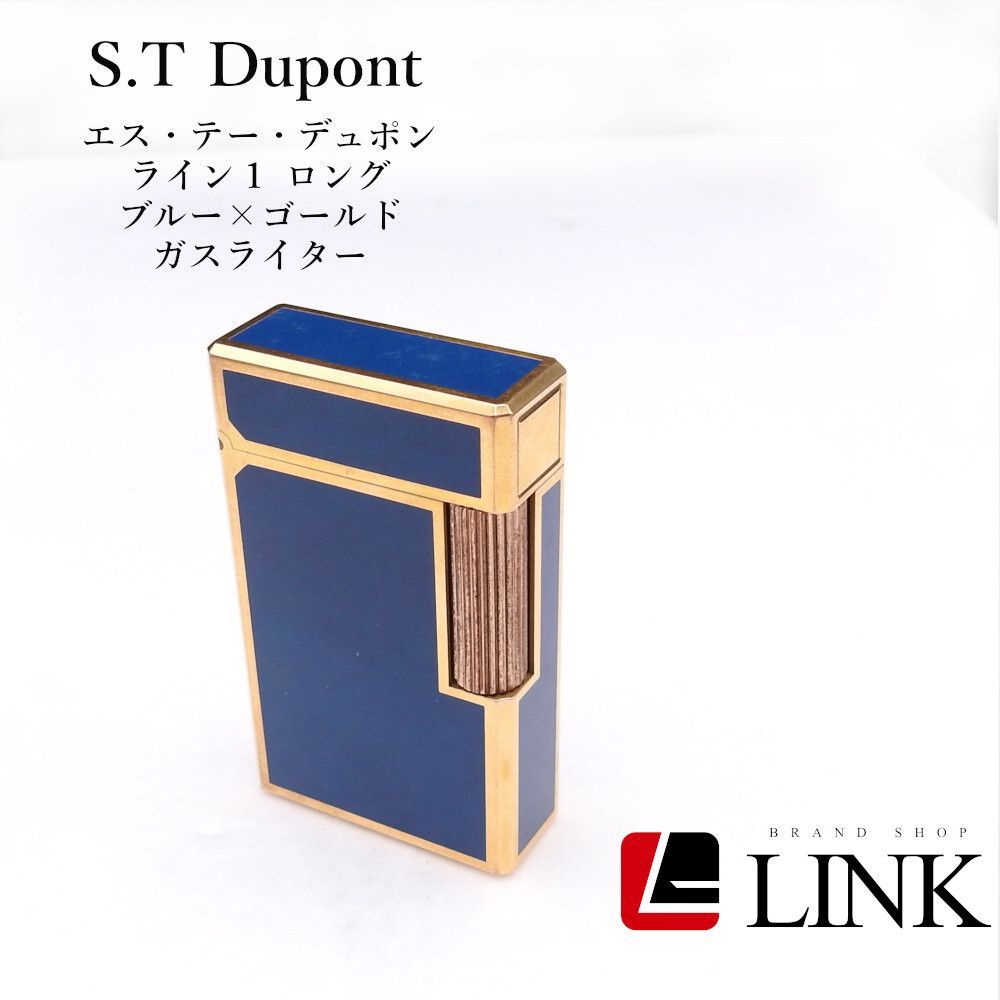 着火 済み S.T Dupont デュポン ライン1 ロング ブルー×ゴールド ガスライター シリアル入り ️フランス製