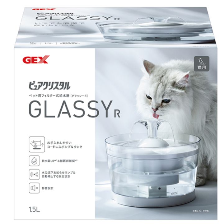 猫用 4個入