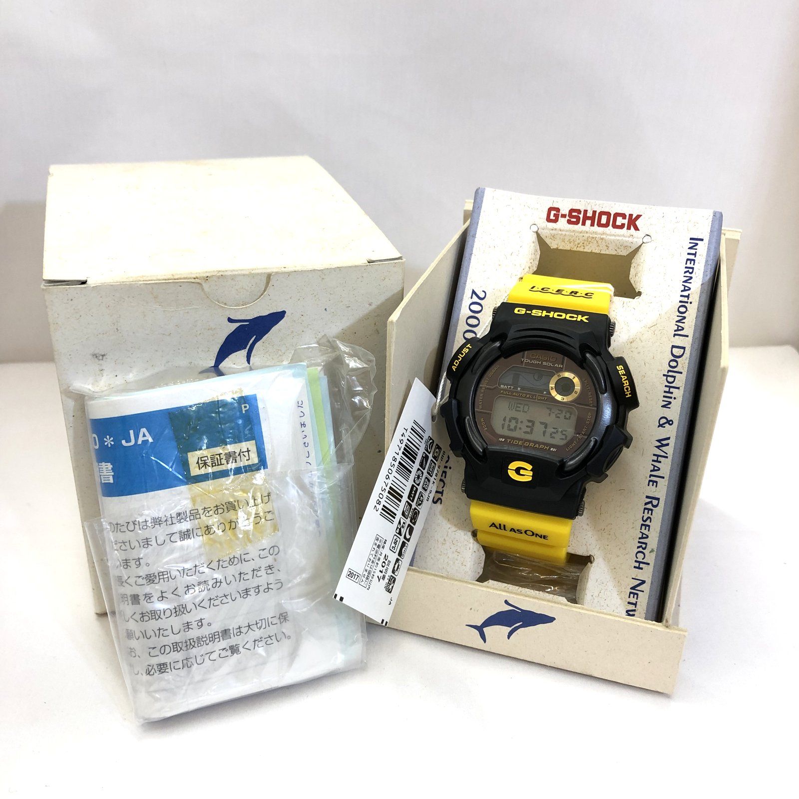 G-SHOCK DW-9701K-9JR イルクジ 腕時計(デジタル