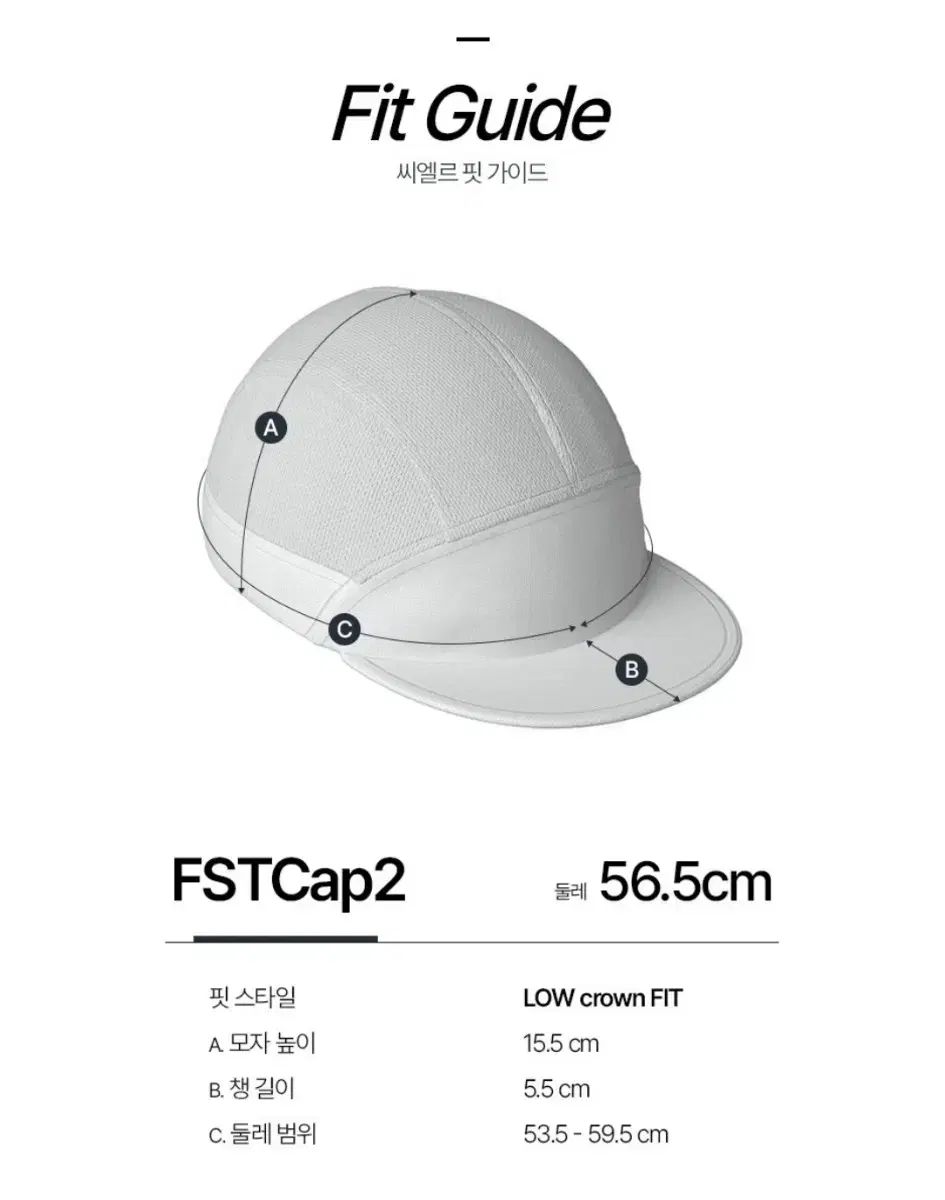 帽子 FST