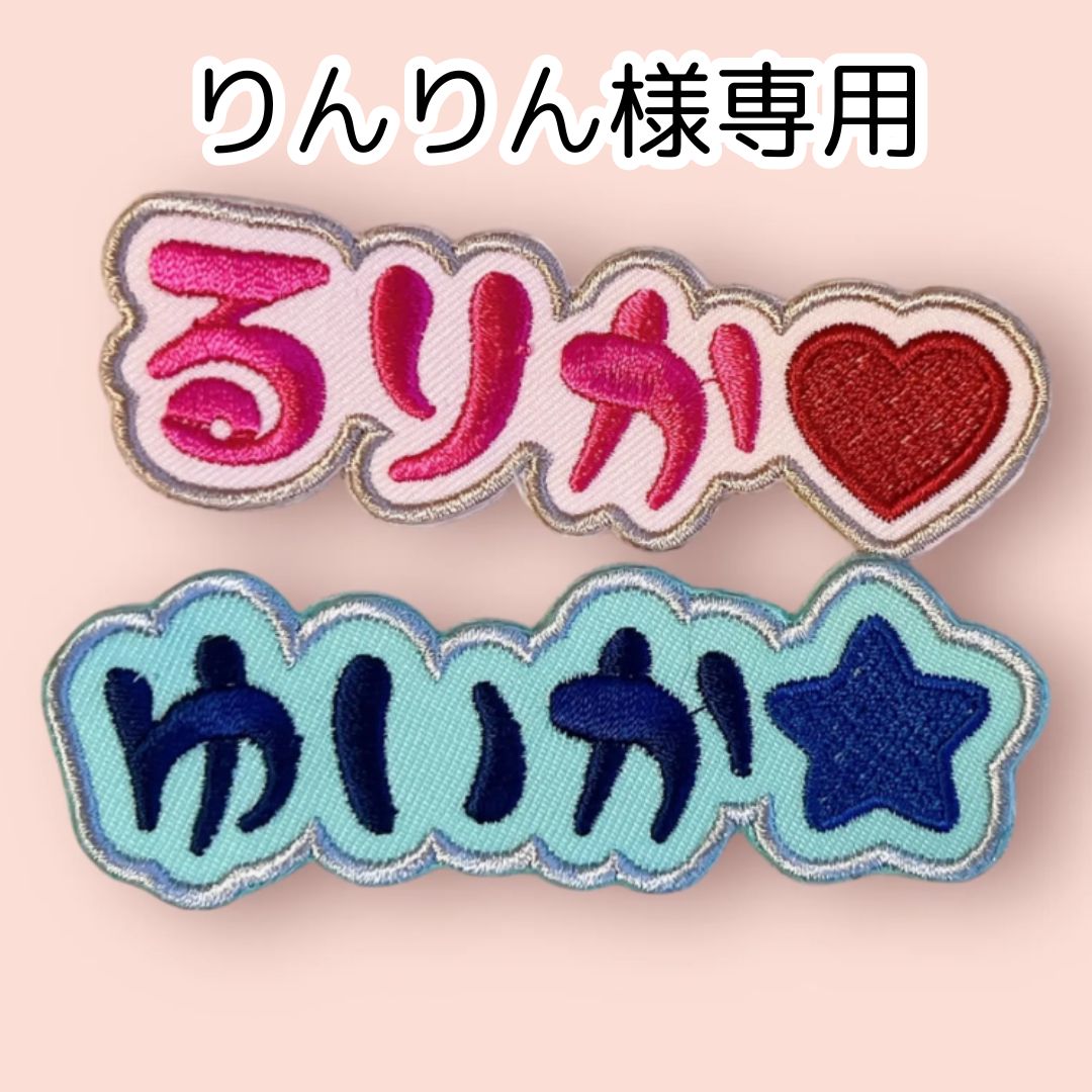 ＊ りんりん様 似顔絵オーダー ご購入専用ページ ＊ りんりん様 似顔絵オーダー ご購入専用ページ ＊ りんりん様 似顔絵