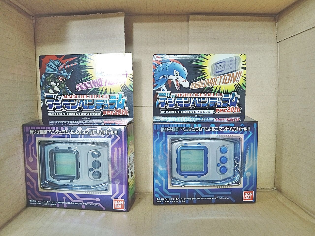 デジモン　動作確認済み　【まとめ売り】 デジモンペンデュラム ver.20th 2点セット オリジナルシルバー