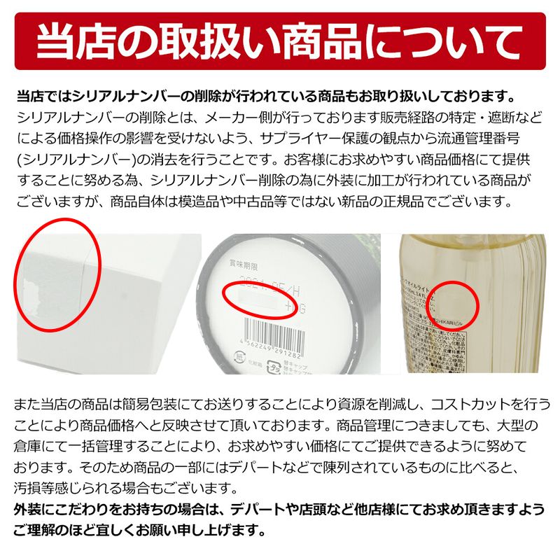 MENARD メナード イルネージュ リフレッシュマッサージC 150g 無香料