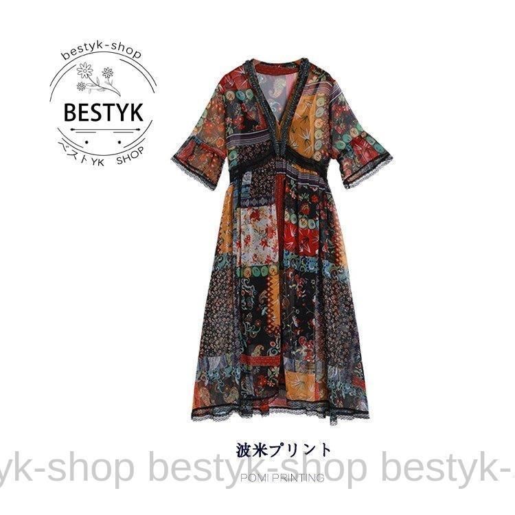 リゾートワンピース ひざ丈