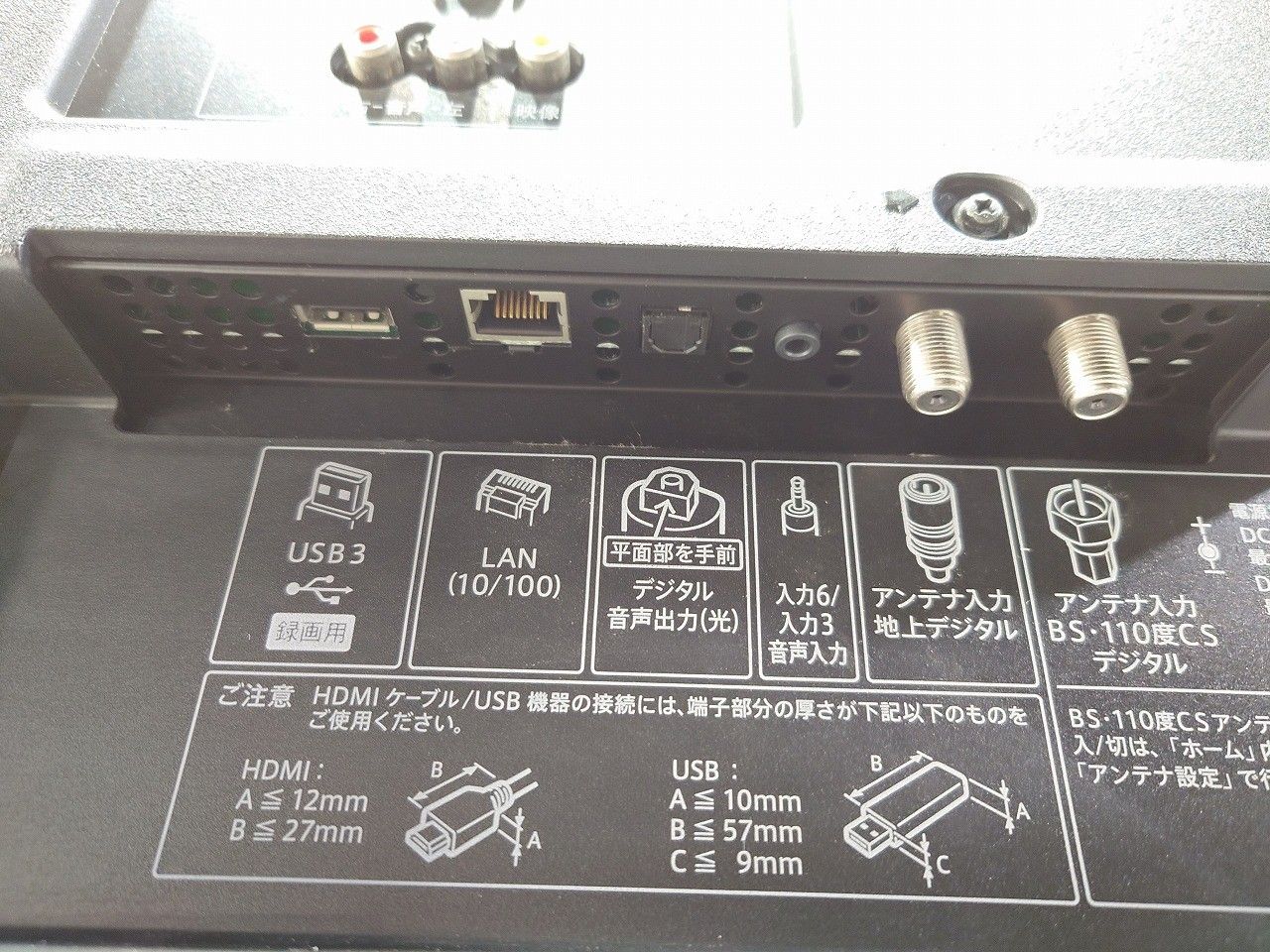 52V型