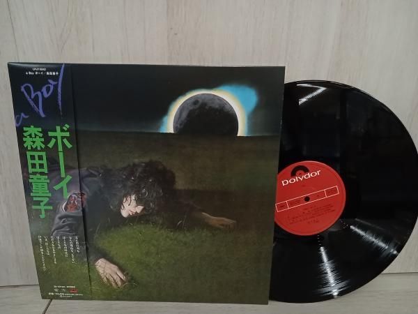 オリジナル盤　森田童子　A BOY　レコード 森田童子 – A Boy ボーイ – Vinyl (LP, Album, Reissue), 1980