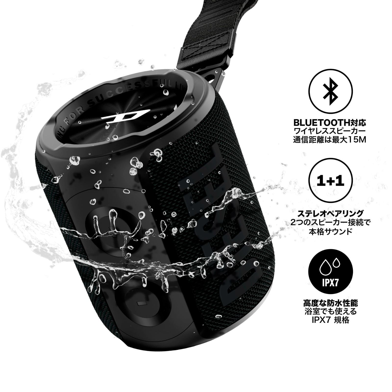 2台スピーカーのワイヤレスステレオペアリング