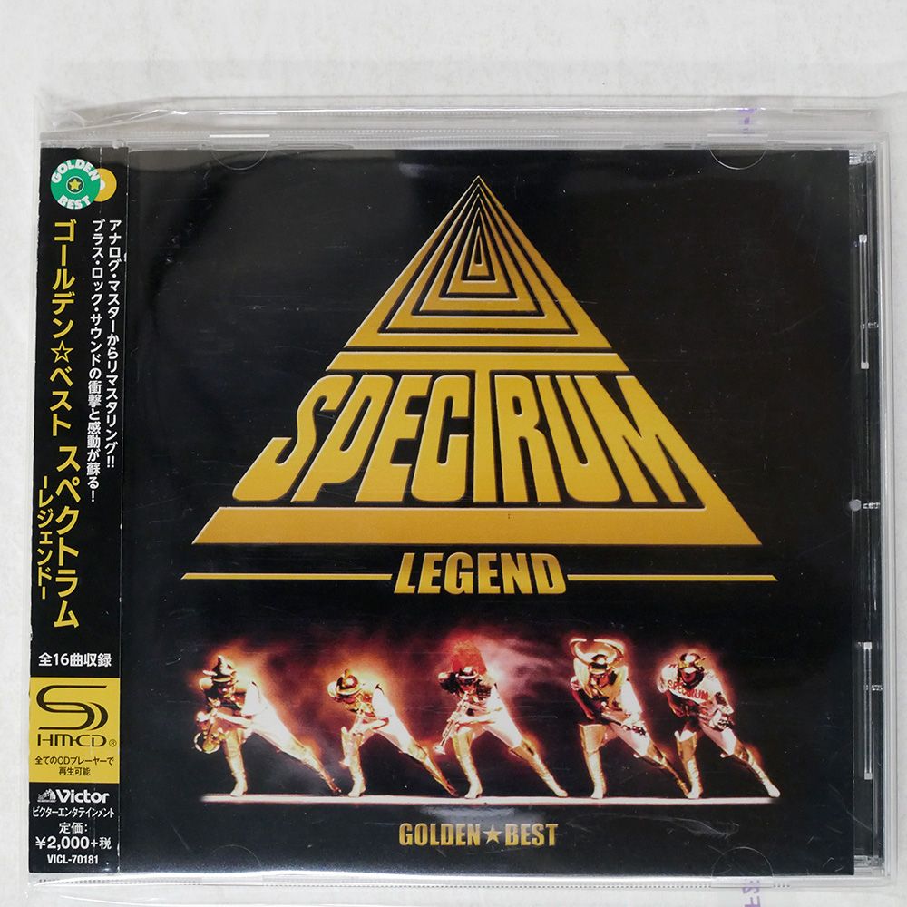 超超希少 LP プレスリー / ゴールデンヒム 帯付 SHP-5609 レコード スペクトラム | ゴールデン☆ベスト スペクトラム -レジェンド