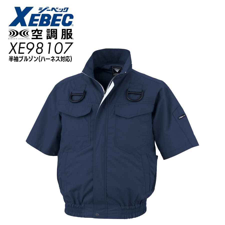 バートル アッシュグレー XLサイズ 空調服 半袖 フルセット 空調