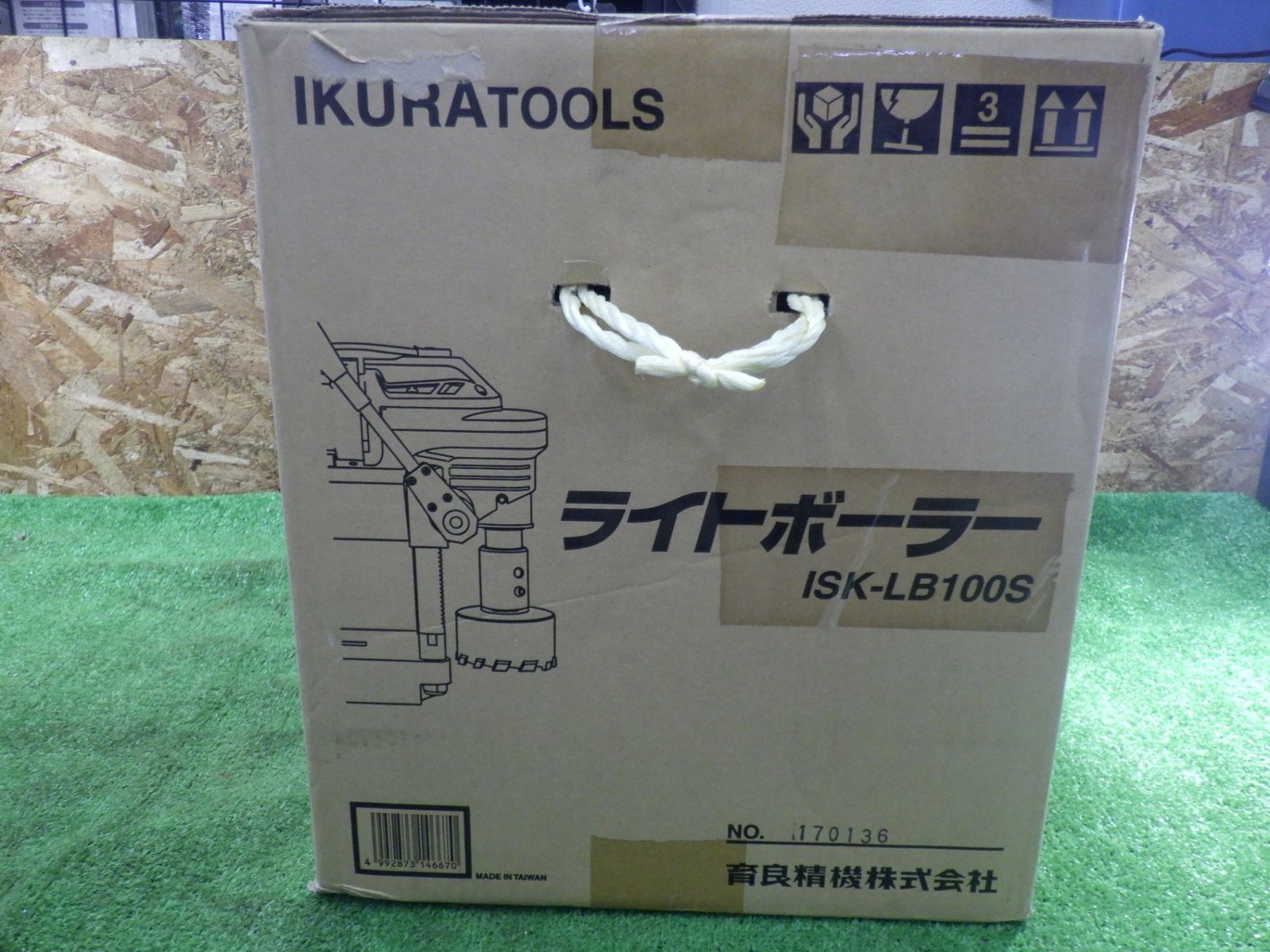 ISK-LB100S 携帯式磁気ボール盤