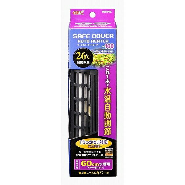 鉄道 改札鋏 切符切り Rock Field Y.K.S他 計4点 国鉄