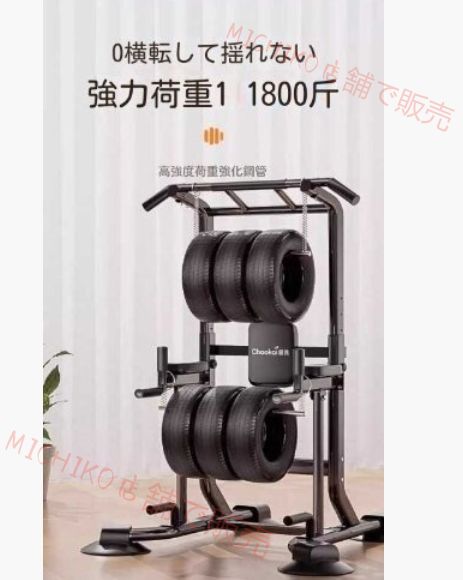 簡単設置 6段階調整