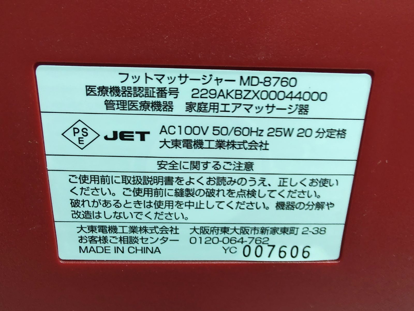 スライブ