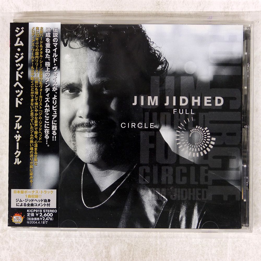 国内盤 JIM JIDHED/FULL CIRCLE/NEXUS KICP919 CD □ - メルカリ