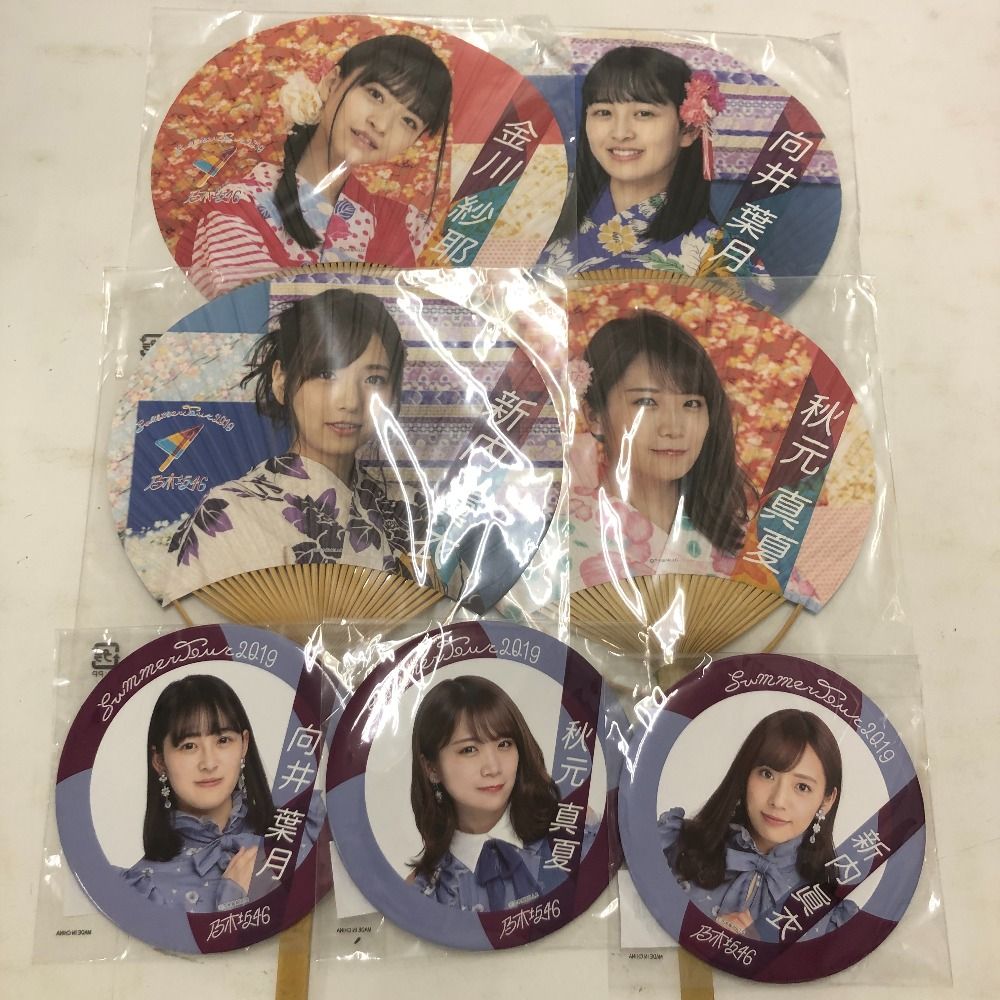 02w14445 N46 乃木坂46 グッズ 大量まとめ売り パーカー/ジャージ/T