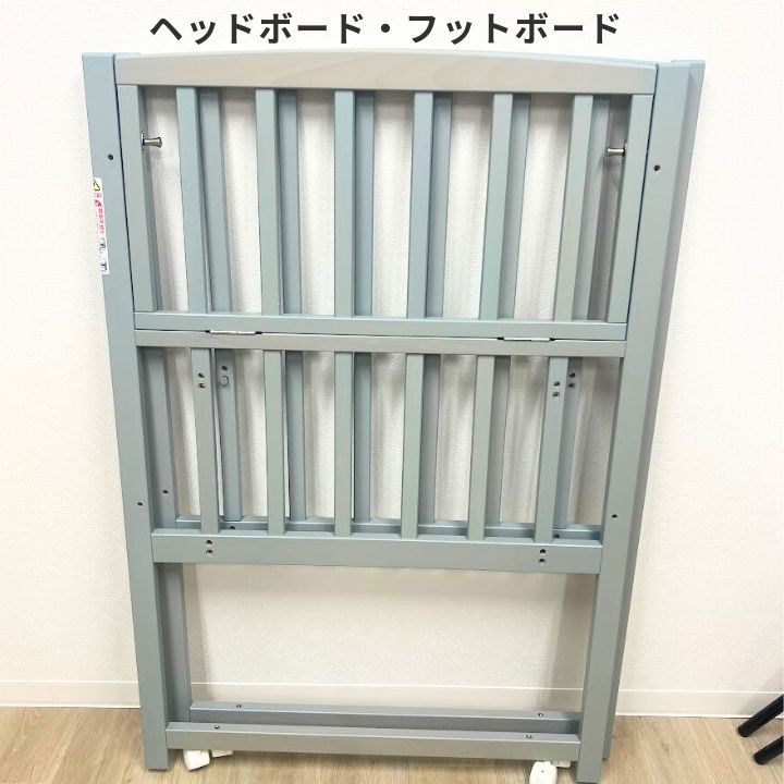 ベビーベッド ベッド
