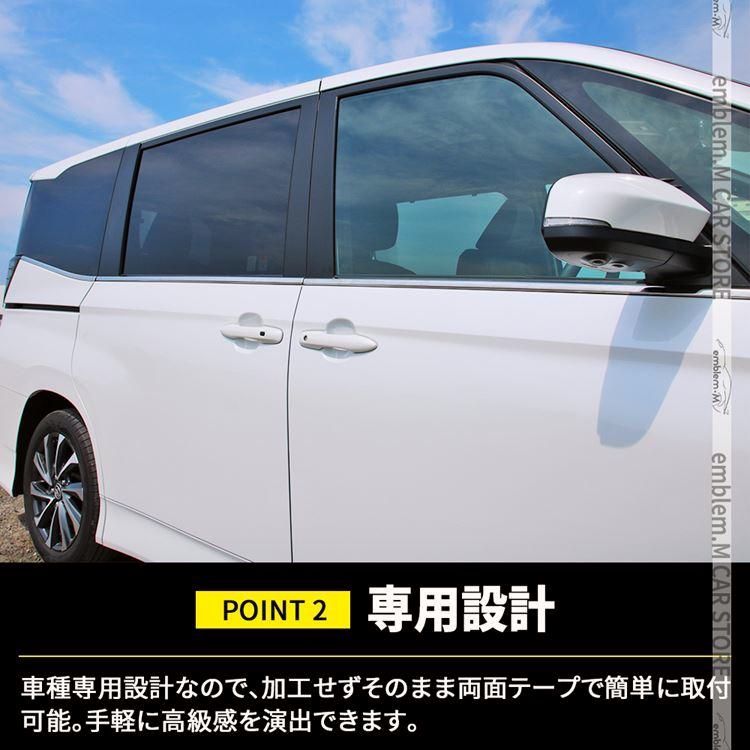 パーツ サイドウインドモール