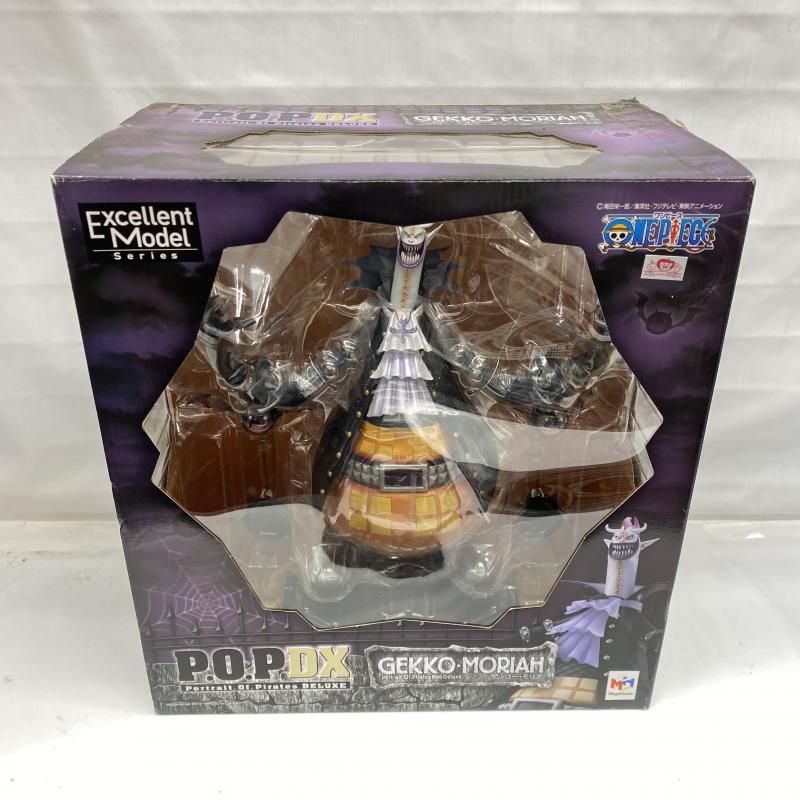 POP X 6個+未開封1個 計7個セット POP X 6個+未開封1個 計7個セット