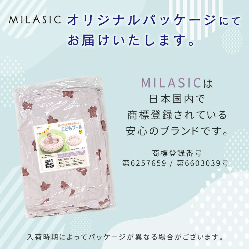 子ども プール キッズプール ビニールプール 小型 子供用 小さめサイズ 水あそび 室内 室外 小さめ ボールプール プレイマット 子供用プール 男の子 女の子 家庭用プール 夏 丸型 丸 円形 1人 一人用 1人用 家庭用 自宅 水遊び 庭遊び 自宅 庭
