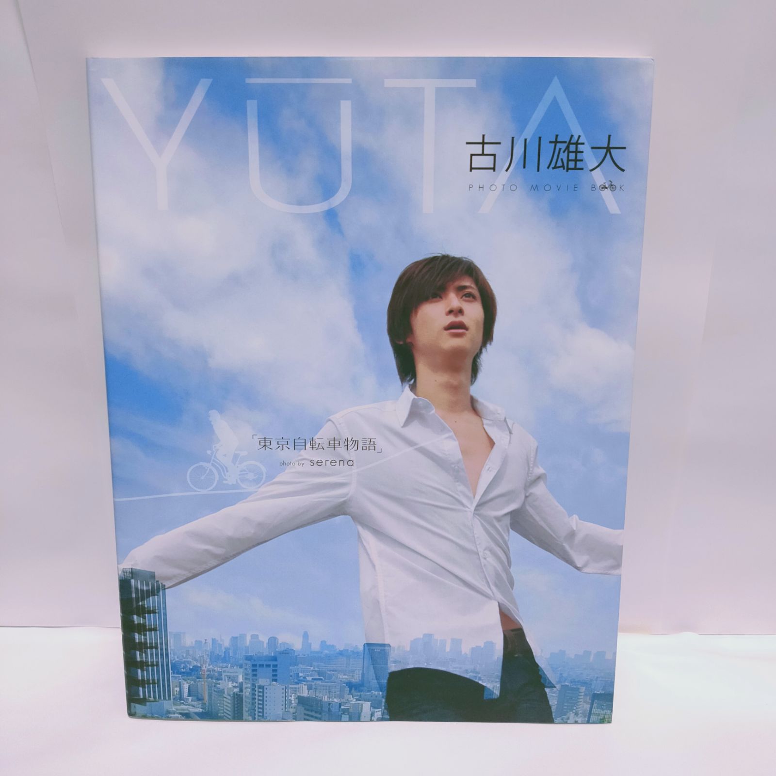 古川雄大 写真集 サイン入り 61JX7THCf6L.jpg