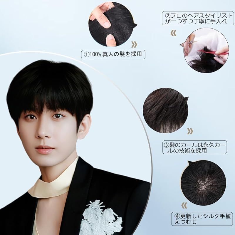 人毛100 つむじ手植え人工頭皮