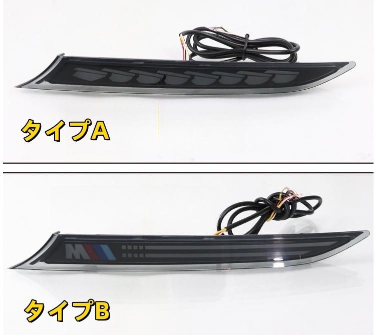 BMW3 シリーズ G20 2019年 - 2タイプ選択 リアバンパーライト LED テール ブレーキライト 外装ZYL878