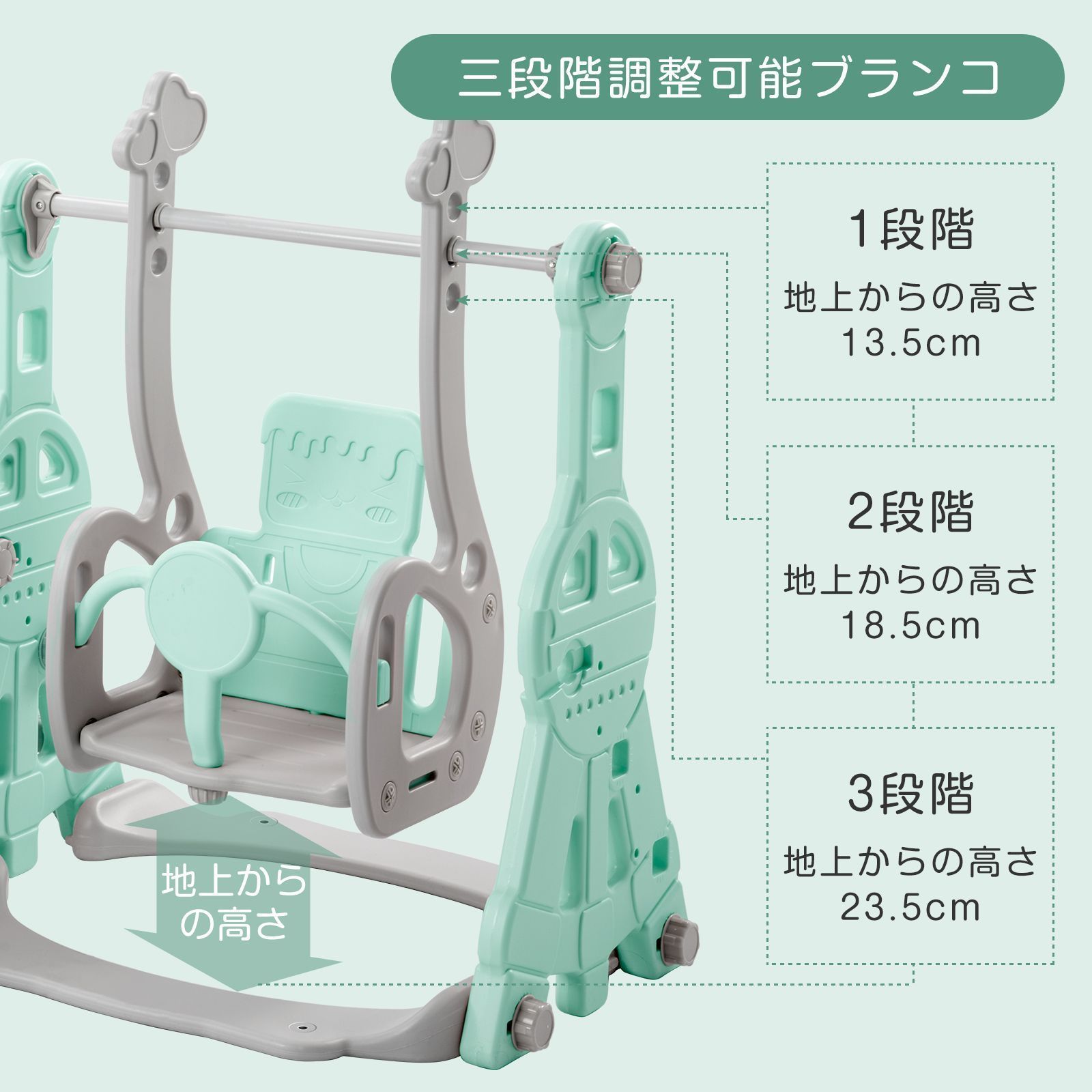 滑り台 すべり台 幼児用滑り台とブランコセット バスケットゴール ブランコ三段階調整可 遊具 室内遊具 屋内 家庭用 大型遊具 プレゼント 耐荷重40kg 1~5歳