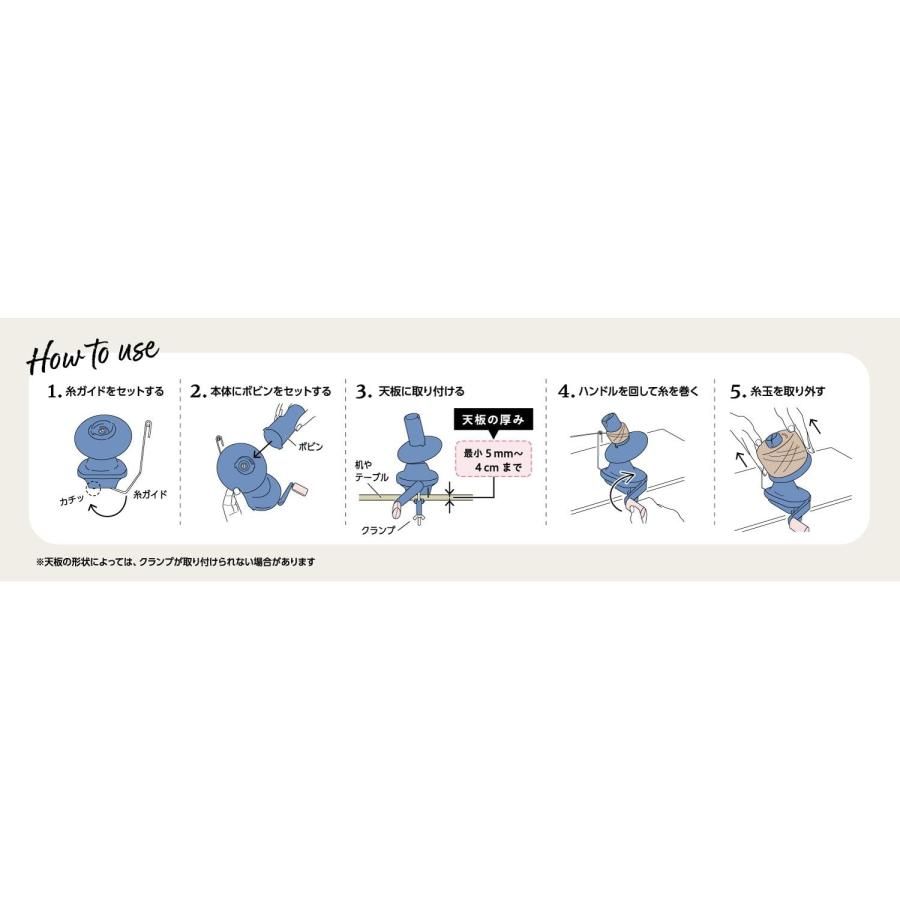 Clover 玉巻器 Yarn Winder 55-370 玉巻器 Clover 55-370 椅子・チェア 『玉巻器 ポプラ本店