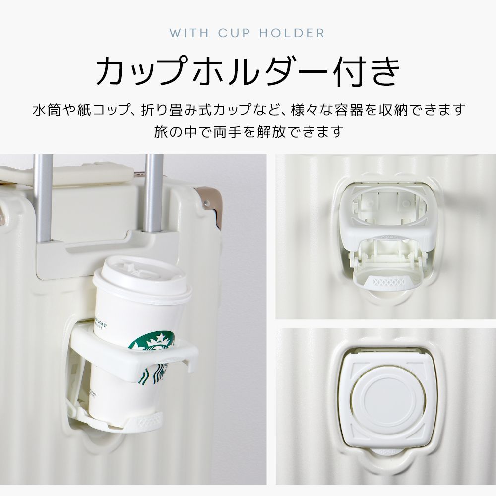 特売】スーツケース ストッパー付き Mサイズ USB充電ポート