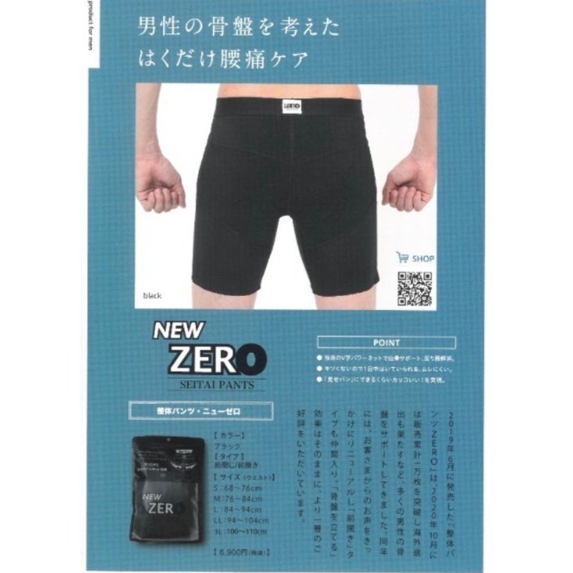 楽天市場】 ZERO整体パンツ L ecousarecycling.com