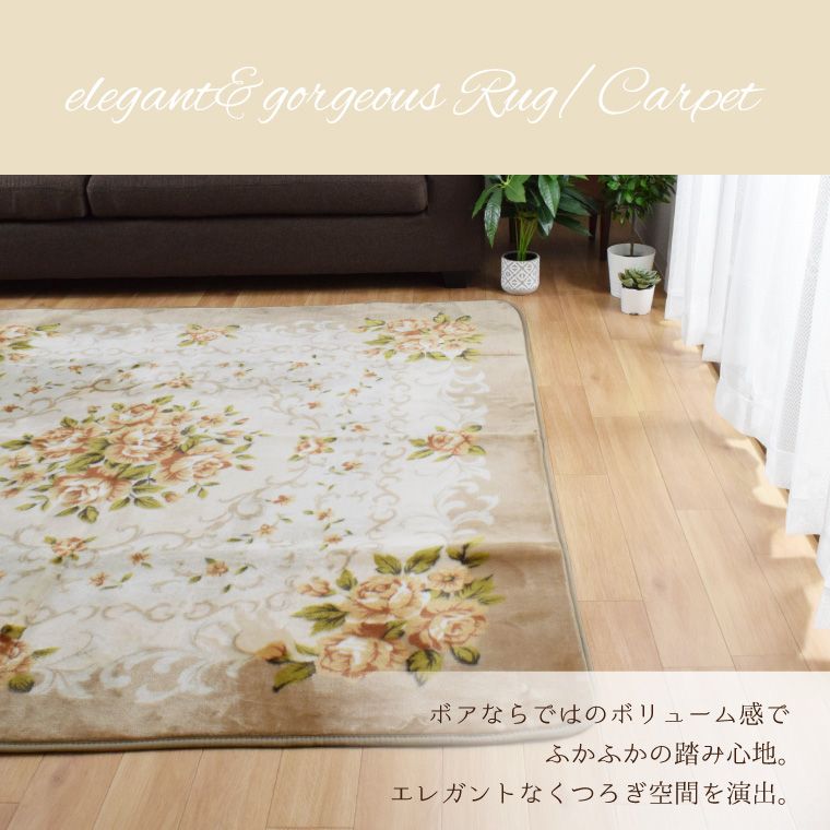 ホットカーペット 2畳 本体 カバー 約185×185cm 2点セット 多機能搭載 カバー付き 省エネ 3面切り替え コンパクト 電気カーペット 花柄 王朝柄 ボア