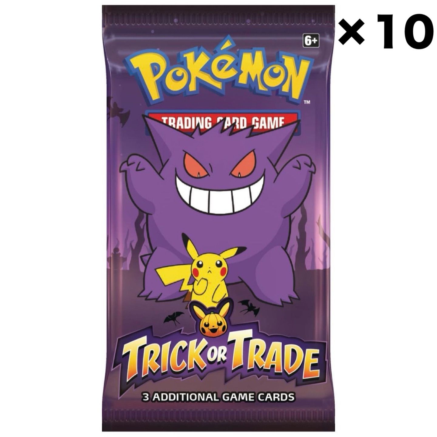 10パックバラ売り】2022年版 海外限定 ポケモンカード Trick or