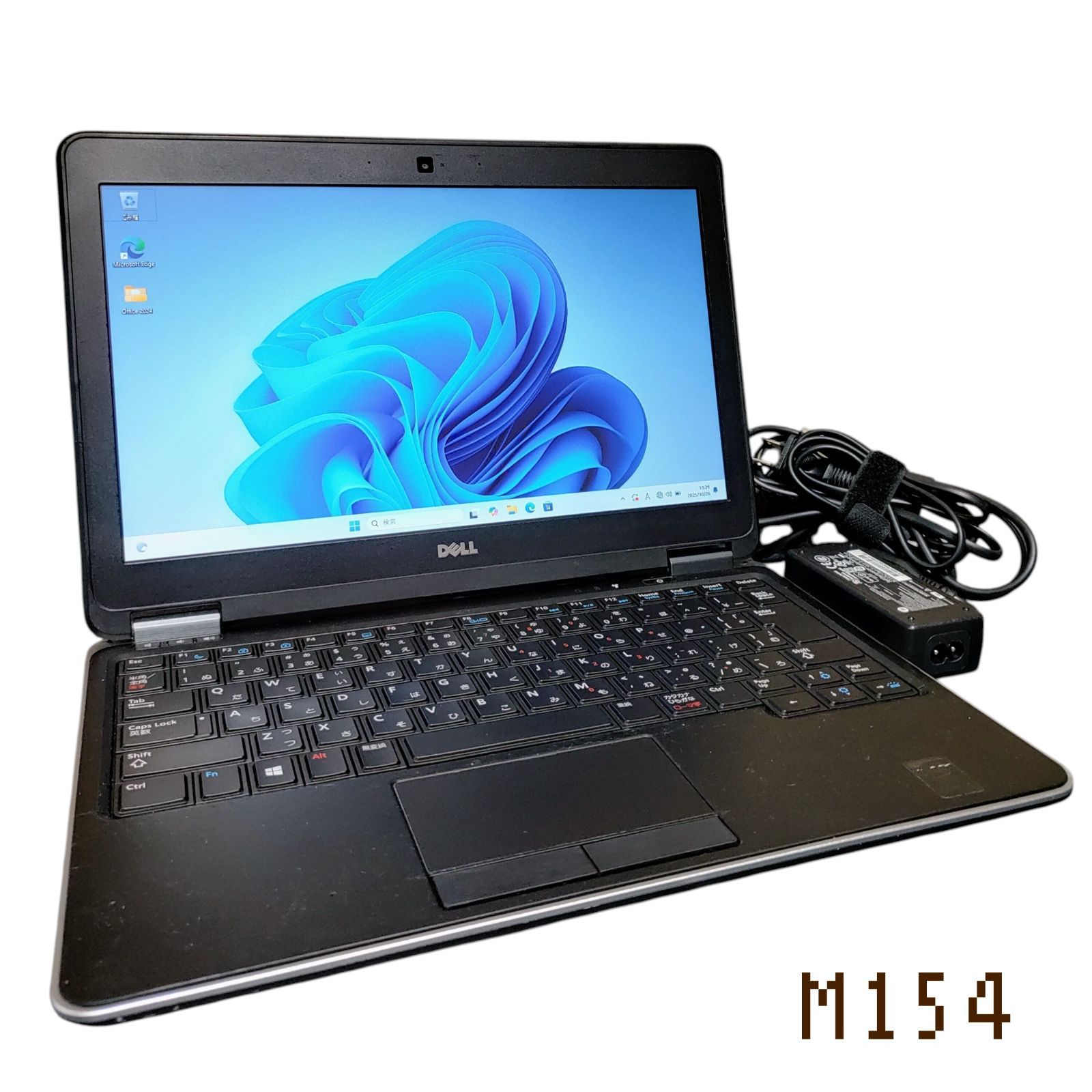 DELL ノートパソコン Corei5 メモリ8GB SSD256GB 小型 バッテリー良好 管理番号 M154