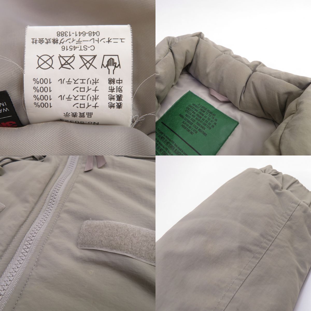 HOUSTON ヒューストン 50323 米軍 LEVEL7 JACKET レベル7 ジャケット XLサイズ ※中古