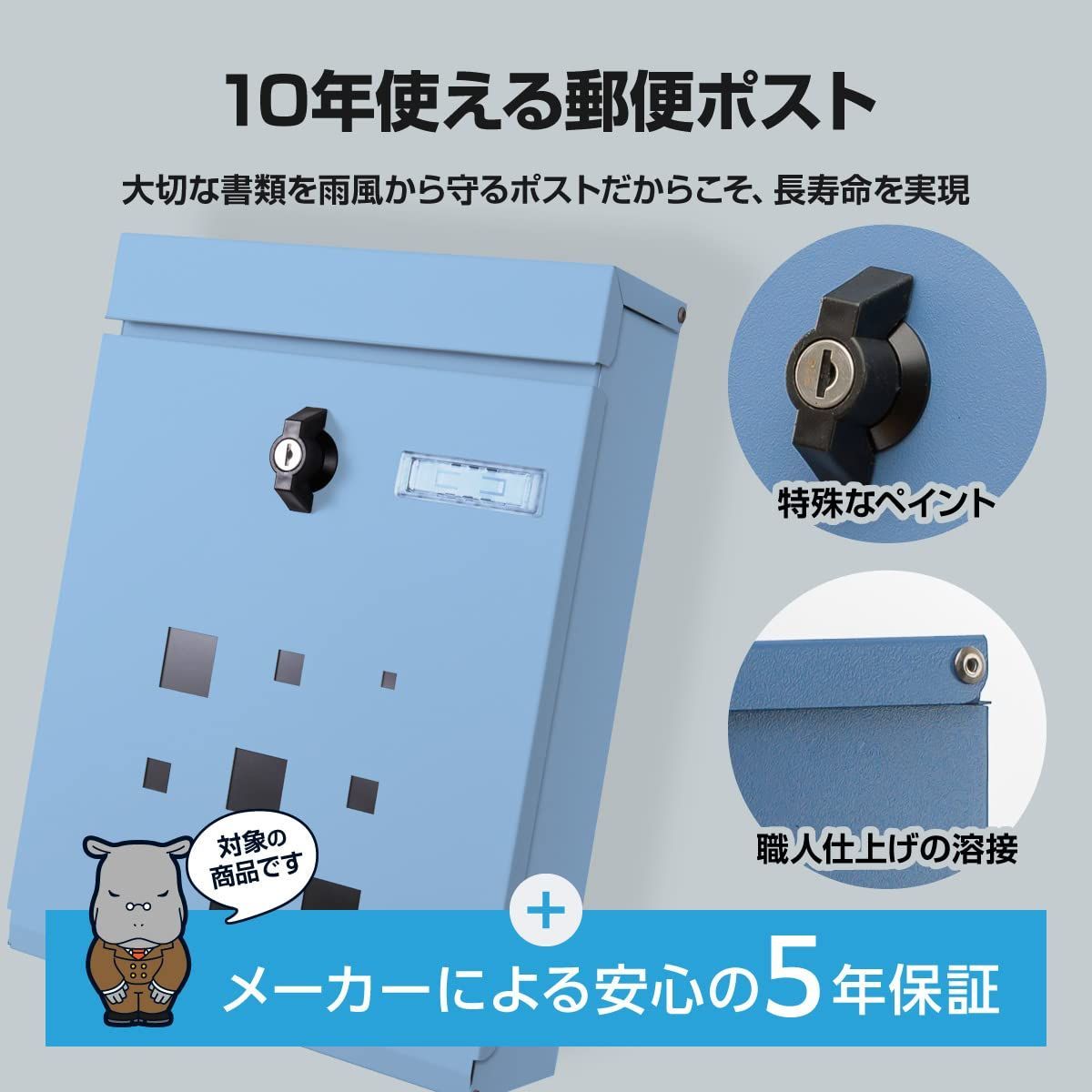 大型 ポスト郵便受け