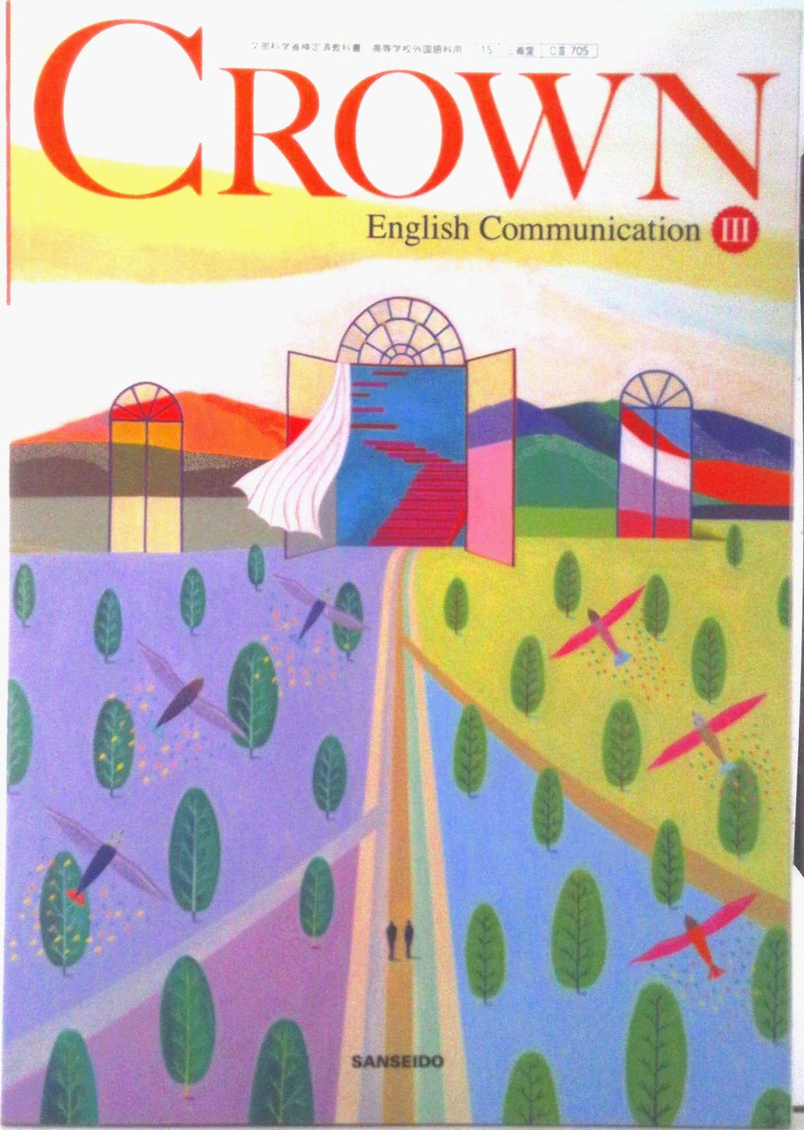 C3705 CROWN English Communication 3 文部科学省検定済教科書