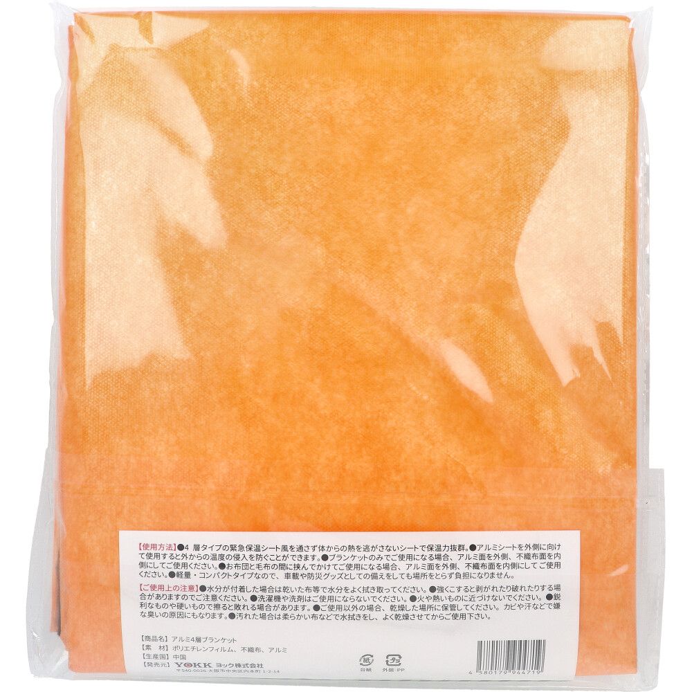 6個セット