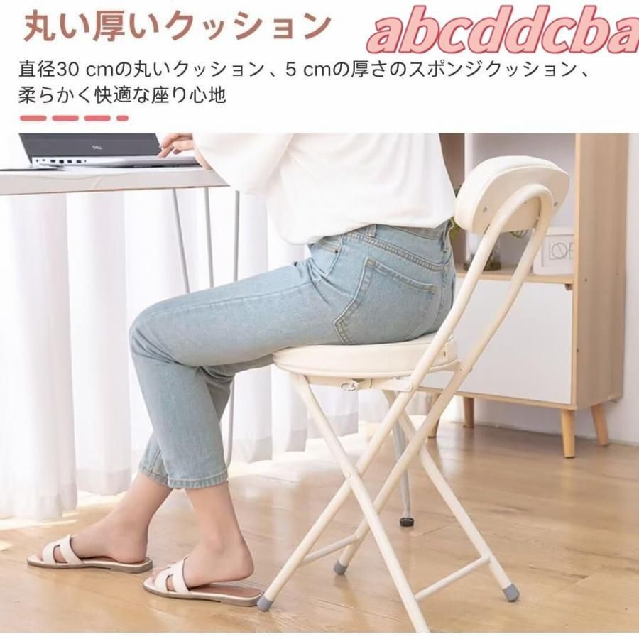 座面高60cm クッション