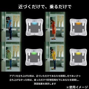 A＆D 家庭用体組成計 Bluetooh内蔵 ホワイト UC421LAJC11