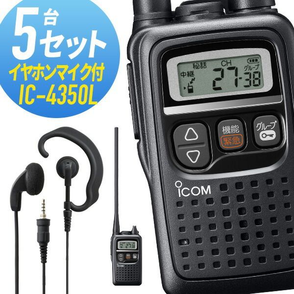 ナショナルトランシーバーRJ480D Yahoo!オークション -「rj-480d」の