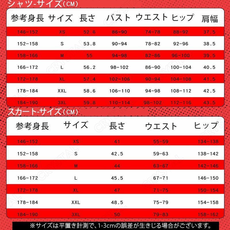 コスチューム ハロウィン
