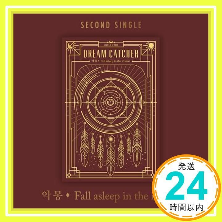 Dreamcatcher Nightmare 悪夢 CD アルバム 初回版 Dreamcatcher Nightmare 悪夢 CD アルバム 初回版