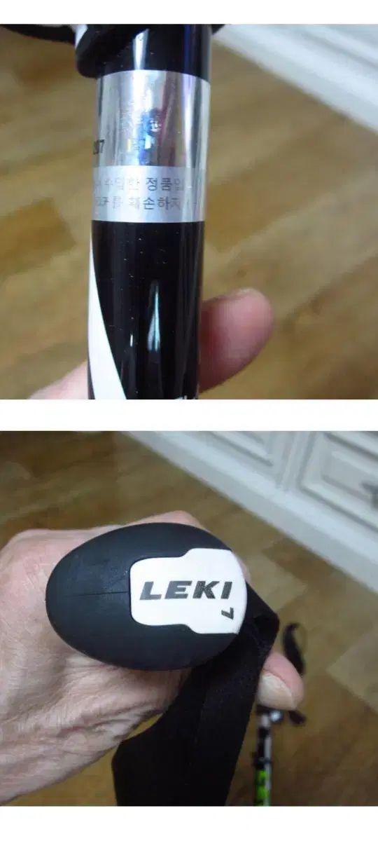 お買い物の参考にどうぞ。 レキ クライミングスティック 2 犬 1 セット