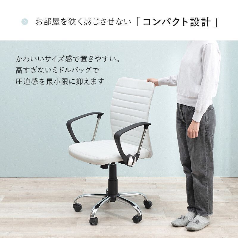 学習椅子 ワークチェア