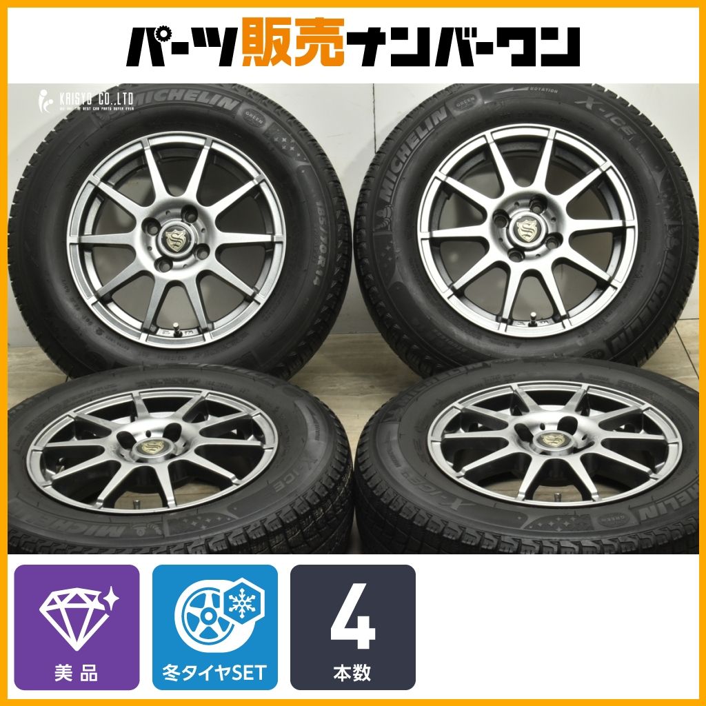 美品】ストレンジャー お買い得品 14in 5.5J +38 PCD100 ミシュラン X